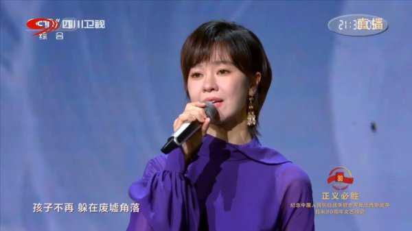 翻乐股 郁可唯献唱，第二届金熊猫奖推广曲《闪亮我，拥抱我》上线！