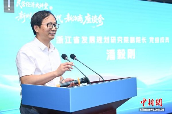 亿润配资 浙江进入民企代际传承高峰期 “二代”接班何以有“道”？
