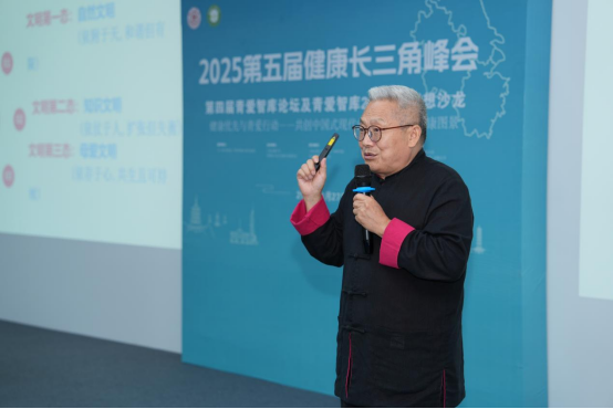 连接·共生·创造——青爱智库2.0在杭州启动
