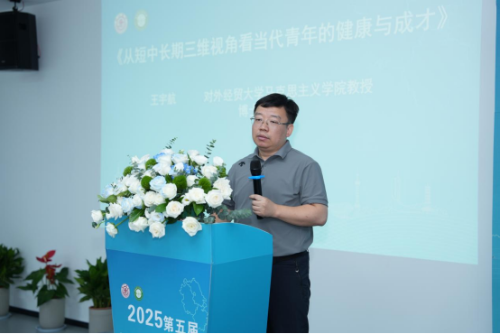 连接·共生·创造——青爱智库2.0在杭州启动