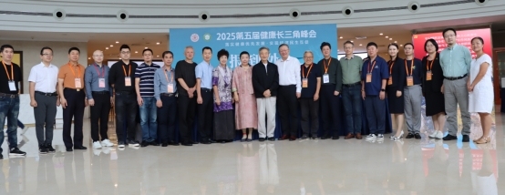 创达盈 连接·共生·创造——青爱智库2.0在杭州启动