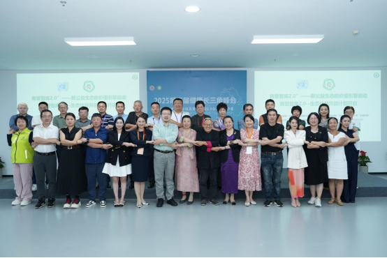 连接·共生·创造——青爱智库2.0在杭州启动